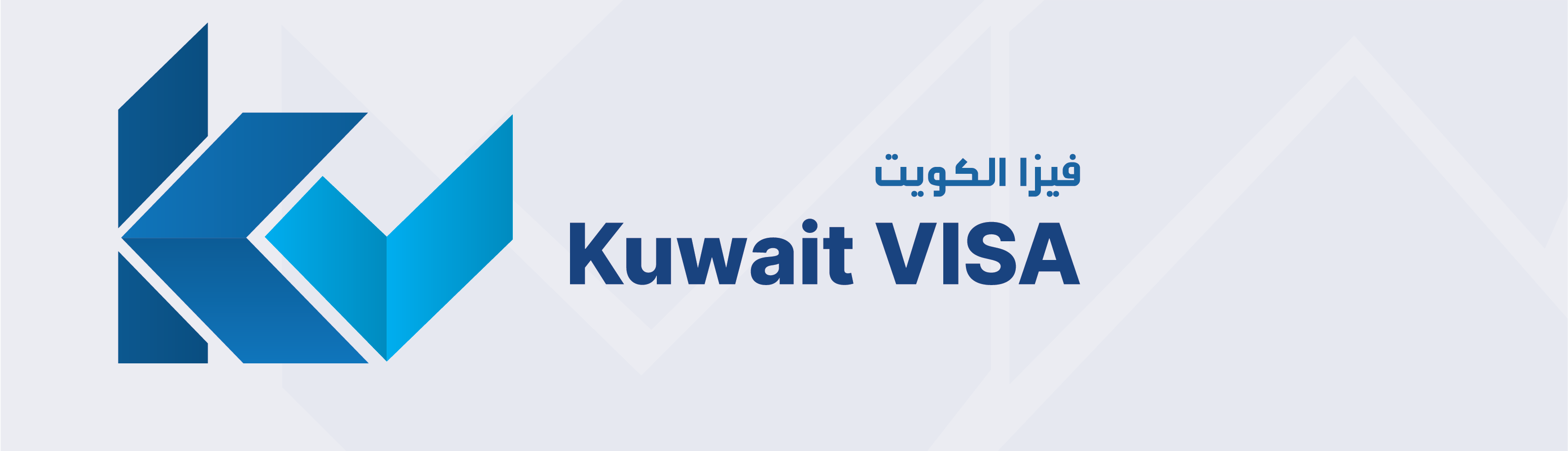 Kuwait Visa Logo